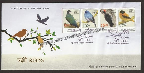 2016 INDIA Birds Near Threatned - 4v FDC