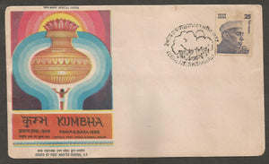 1977 Kumbha Prayag, Saka 1898 Special Cover #UP30