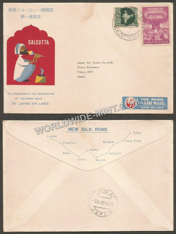 1962 Calcutta - Tokyo Japan Airlines First Flight Cover #FFCC31