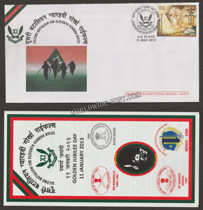 2013 INDIA 2ND BATTALION 11 GORKHA RIFLES GOLDEN JUBILEE APS COVER (31.03.2013)