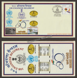 2016 INDIA 108 ENGINEER REGIMENT GOLDEN JUBILEE APS COVER (31.03.2016)