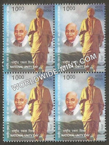 2016 National Unity Day Block of 4 MNH