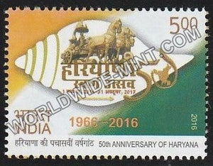 2016 Haryana 50th Anniversary MNH