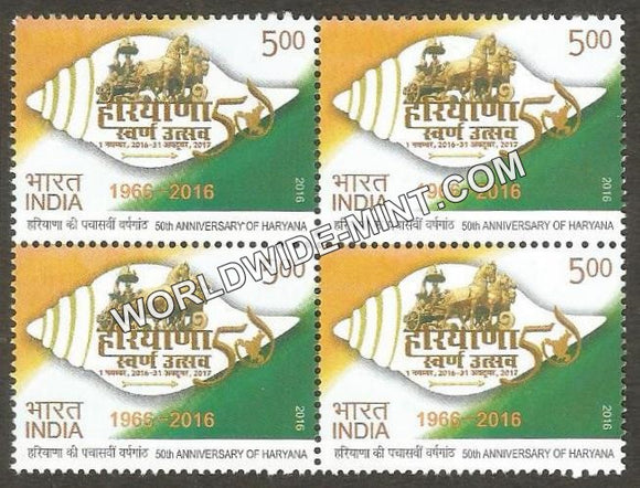 2016 Haryana 50th Anniversary Block of 4 MNH