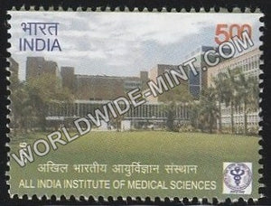 2016 All India Institute of Medical Science MNH