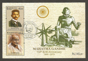 2019 Sri Lanka Gandhi Miniature sheet First Day Cancelled #Gan311