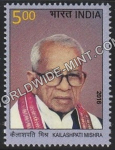 2016 Personalities of Bihar-Kailashpati Mishra MNH