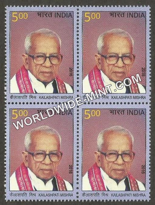 2016 Personalities of Bihar-Kailashpati Mishra Block of 4 MNH