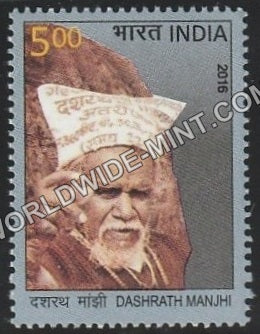 2016 Personalities of Bihar-Dashrath Manjhi MNH