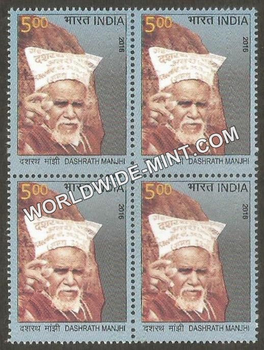 2016 Personalities of Bihar-Dashrath Manjhi Block of 4 MNH