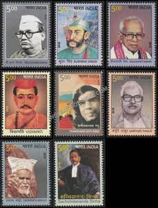 2016 Personalities of Bihar-Set of 8 MNH