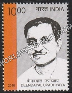 2016 Deendayal Upadhaya MNH