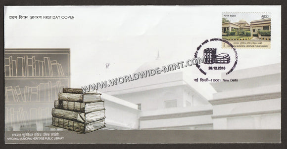 2016 INDIA Hardayal Municipal Heritage Public Library FDC