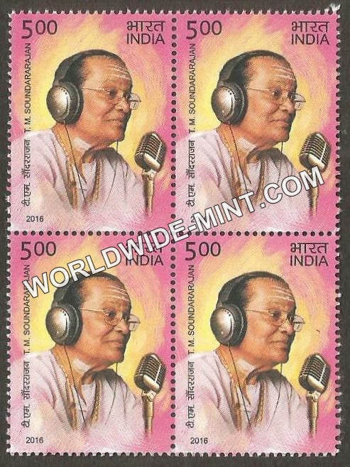 2016 Legendary Singers-T M Soundararajan Block of 4 MNH