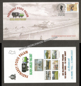 2007 India 16 ENGINEER BRIGADE REGIMENT (PMS) SILVER JUBILEE APS Cover (16.11.2007)