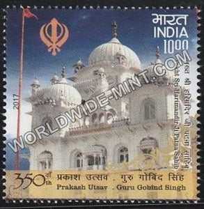 2017 Guru Gobind Singh 350th Prakash Utsav MNH