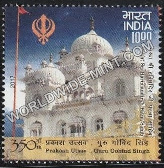 2017 Guru Gobind Singh 350th Prakash Utsav MNH