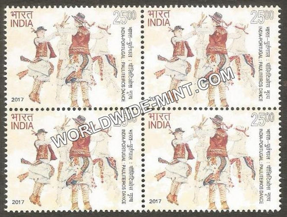 2017 India Portugal Joint Issue-Pauliteiros Dance Block of 4 MNH