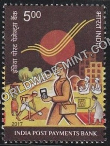 2017 India Post Payments Bank MNH