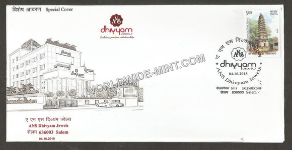 2018 SALEMPEX ANS Dhivyam Jewels Special Cover #TNA31