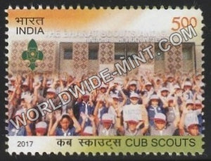 2017 Cub Scouts MNH