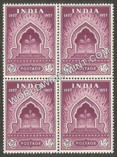 1957 Centenary of First Freedom Struggle  -  Sapling and Leaping Flames Block of 4 MNH