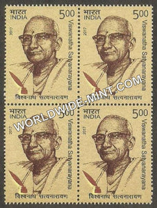 2017 Viswanatha Satyanarayana Block of 4 MNH