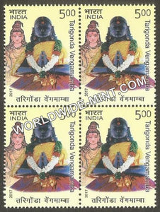 2017 Tarigonda Vengamamba Block of 4 MNH