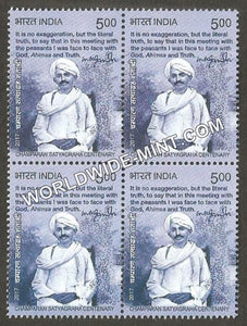 2017 Champaran Satyagraha Centenary-5 Rupees Block of 4 MNH