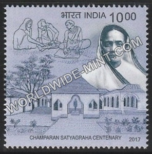 2017 Champaran Satyagraha Centenary-10 Rupees MNH