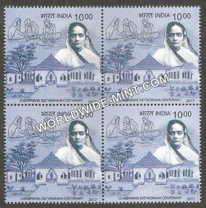 2017 Champaran Satyagraha Centenary-10 Rupees Block of 4 MNH