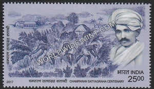 2017 Champaran Satyagraha Centenary-25 Rupees MNH