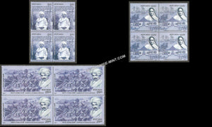 2017 Champaran Satyagraha Centenary-Set of 3 Block of 4 MNH