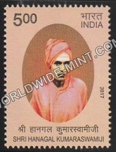 2017 Hanagal Kumar Swamiji MNH