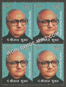 2017 Eminent Writers-Shrilal Shukla Block of 4 MNH