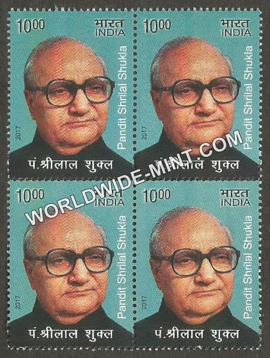 2017 Eminent Writers-Shrilal Shukla Block of 4 MNH