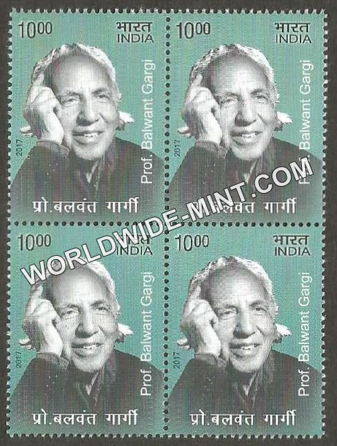 2017 Eminent Writers-Balwant Gargi Block of 4 MNH