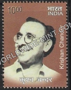 2017 Eminent Writers-Krishan Chander MNH