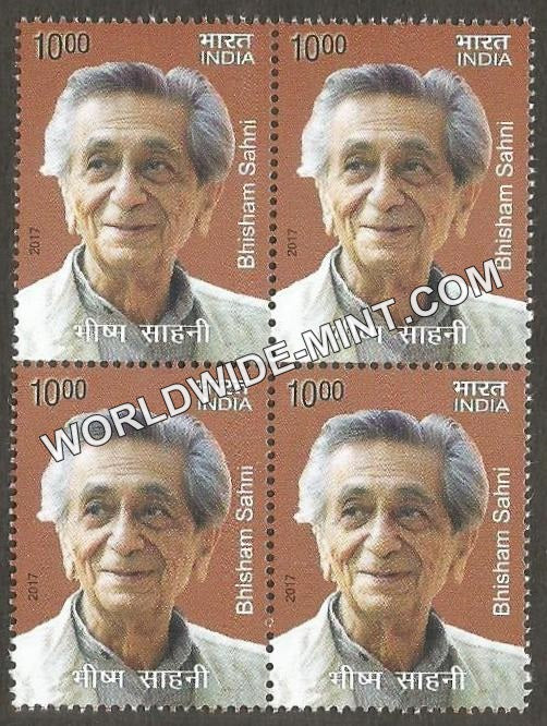 2017 Eminent Writers-Bhisham Sahni Block of 4 MNH