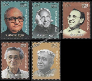 2017 Eminent Writers-Set of 5 MNH