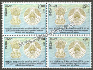 2017 India Belarus Joint Issue Block of 4 MNH