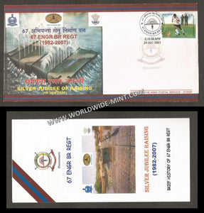 2007 India 67 ENGINEER BRIDGE REGIMENT SILVER JUBILEE APS Cover (24.12.2007)