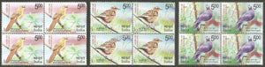 2017 Vulnerable Birds-set of 3 Block of 4 MNH