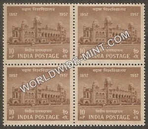 1957 Centenary of Indian Universities  -  Madras Block of 4 MNH