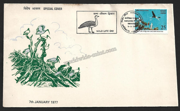 1977 Karnapex ' 77 Vidhana Soudha - Wild Life Day (Bird Sanctuary, Ranganathittu - Heron) Karnataka Special Cover #KA32