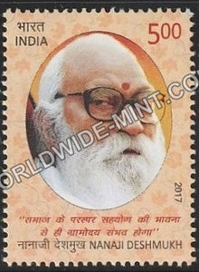 2017 Nanaji Deshmukh MNH