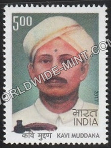 2017 Kavi Muddana MNH