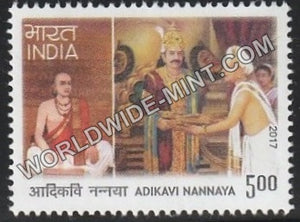 2017 Adikavi Nannaya MNH