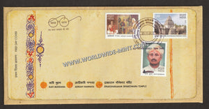 2017 INDIA Karnataka Personality - 3v FDC