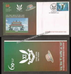 2008 India 11 GORKHA RIFLES DIAMOND JUBILEE APS Cover (01.02.2008)